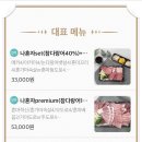 아재참치 이미지