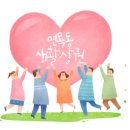 그린쿱 협동조합