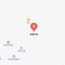 흑룡한의원 이미지