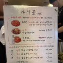 (주)세광 | 광교 맛집 곱창 세광양대창 광교중앙역 양대창이 맛있는 고기집
