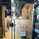 꽃담우정육식당기업도시직영점 | 원주 고기 맛집 꽃담우정육식당 기업도시직영점