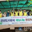 도시공사아파트경로당 이미지