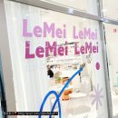 네일르메이 이미지