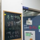 최앤강흑돼지돈까스 이미지