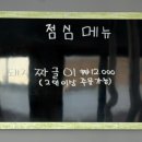 됐고연탄한우실비 이미지