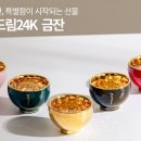 골드드림 이미지