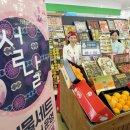 농협하나로마트 용호점 이미지