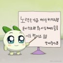 #민생회복지원금⭐️어따 쓰셨어요~!?😊 이미지