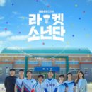 방학엔 놀자~ 전래놀이 이미지