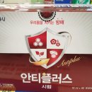 마산플러스약국 이미지