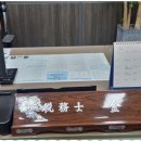 한결세무회계사무소 - 평택시 죽백5로 23 | 한결세무회계사무소