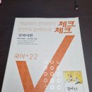 수경국어교습소
