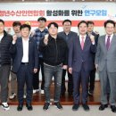청년수산 - 성남시 수정구 수정북로 18 | 청년수산
