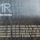 서문시장 아진상가 이미지