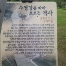 삼어