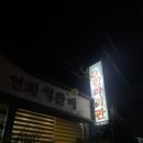 새한라회관 네이버블로그
