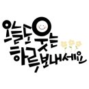 장학해온채아파트 이미지