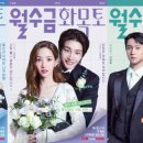 화목토 이데일리