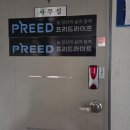 프리드빌딩 이미지