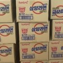 CU수원버드내점 뉴스후