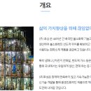 주식회사 한텍 이미지