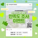 한국보훈복지의료공단 인천보훈병원 이미지