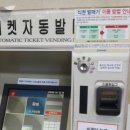 동촌프라자대식당