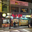 녹천한우 이미지