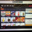 레드포스PC 아레나 신촌점 이미지