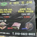 프라임캐틀
