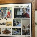 박은자 맛사랑 본점 이미지