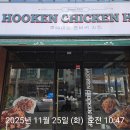 후켄부송점 | [성공하는 사장님들의 선택; 티오더 후기] 부송점 '후켄 (후라이드 켄터키 치킨)'