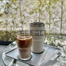 산아래 | 우이동 감성 카페 산아래 후기_북한산 뷰·계곡 옆 휴식 공간!