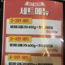 대창인생 | 전포맛집 전포곱창맛집 다구워주는대창집 대창인생 전포동직영점 리얼후기