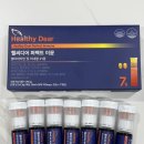 디어테크 | 화이트데이에는 달콤함보다 건강! 헬씨디어퍼펙트이뮨 선물 후기