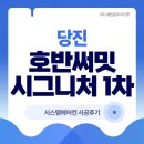 아이스공조시스템에어컨