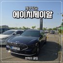 에이치제이알
