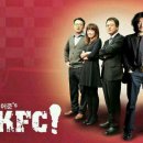 김어준의 KFC ??? 이미지