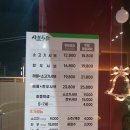 샤브50 김제점 이미지