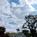 거창창포원 다목적실 이미지