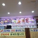 송담추어탕점촌점 이미지