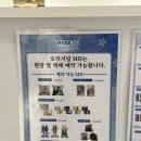 신령로 | ☆ 용산 아이파크몰 • 모애쿠 •오늘부터 신령님 팝업 후기 ☆