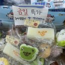 온누리 종합상사 | 대전 은행동 말랑이 파는 곳 모음집 쿠마말랑이 9900원에 구매 성공!