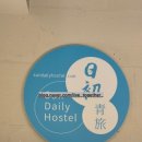 썬(SUN) 호스텔 이미지