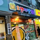 오렌지팟 금호점 | 광주 무인 셀프 문구점! 오렌지팟 금호점 방문 후기!