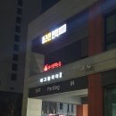 에메랄드로76번길 이미지