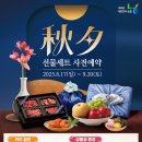 농업할인마트 이미지