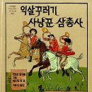 꾸러기문구 - 북구 | 꾸러기문구