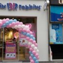 배스킨라빈스 김천혁신 이미지