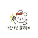 초원정육식당 이미지